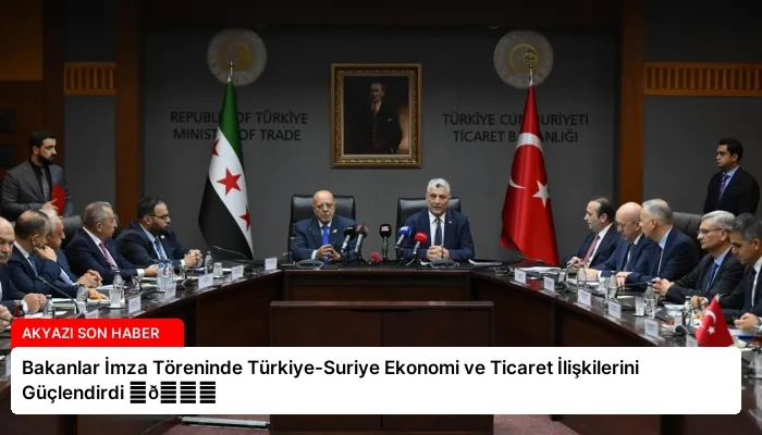 Bakanlar İmza Töreninde Türkiye-Suriye Ekonomi ve Ticaret İlişkilerini Güçlendirdi ⏬👇